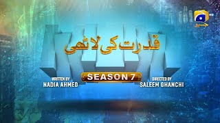 Makafat Season 7  Qudrat ki Lathi  Farhan Ahmed Malhi  Srha Asgr  2nd March 2025  HAR PAL GEO [upl. by Alarick]