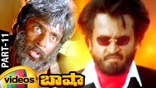 Basha Telugu Full Movie HD  Rajinikanth  Nagma  Raghuvaran  Deva  Suresh Krishna  Part 11 [upl. by Htezil]