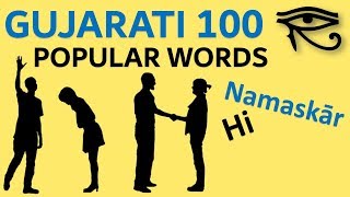 Gujarati 100 important sentences  Popular Phrases  Quick Lesson [upl. by Nyltyak]