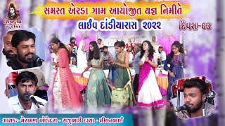 અલખ નિરંજન અલખ નિરંજન  POONAM GADHVI  ALAKH NIRANJAN  DAKLA  LirbaiFilmsofficial [upl. by Htebasil]