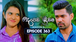 Deweni Inima දෙවෙනි ඉනිම  Season 02  Episode 363  27th February 2025 [upl. by Bolger]