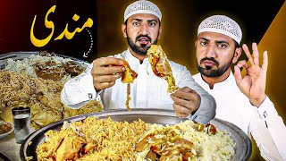 The Best mutton Mandi in Makkah Saudi Arabia  Lamb Mandi  Arabic Mandi With Rice  Mandi recipe [upl. by Karia72]