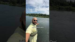 حقيقة نهر النيل 🇪🇬🇸🇩 [upl. by Ahidam]