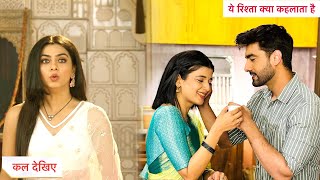 Yeh Rishta Kya Kehlata Hai Today Episode NEW PROMO  2nd March 2025 [upl. by Anirrehs]