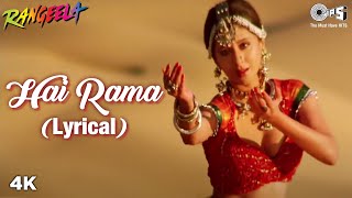 Hai Rama Lyrical  Rangeela  Jackie Shroff amp Urmila Matondkar  Swarnalata amp Hariharan  Aamir Khan [upl. by Aneekas916]