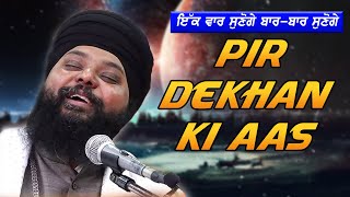 Bhai Anantvir Singh Ji  PIR DEKHAN KI AAS  Latest AKJ Style Gurbani Shabad [upl. by Rabush305]