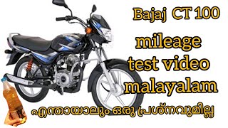 Bajaj CT100 mileage test video malayalam [upl. by Yot]