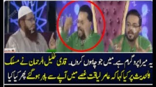 Fight In Aamir Liaquat Ramzan Show On Bol News [upl. by Horacio]