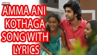 Amma Ani Kothaga Full Song With Lyrics  Life Is Beautiful Songs  Shriya Saran Sekhar Kammula [upl. by Evin738]