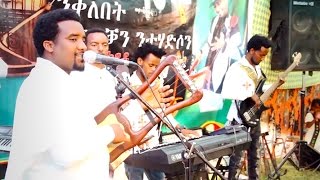 Nguse Abadi  Tsray Zdeleye  New Ethiopan Tigrigna music Official Video [upl. by Coleman]