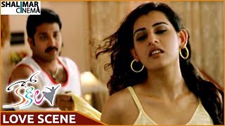 Kokila Movie  Siva Balaji amp Archana Superb Love Scene  Raja Archana Saloni  Shalimarcinema [upl. by Xella]