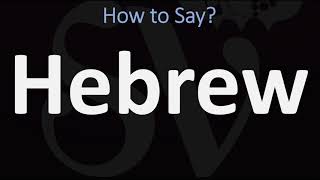 How to Pronounce Hebrew CORRECTLY [upl. by Aihsit]