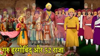 Guru hargobind and 52 kings  Bandichor diwas  why sikh celebrate diwali Diwali Story [upl. by Murdoch]