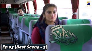 Deewangi  Episode 03  Best Scene 02  HAR PAL GEO [upl. by Oirotciv413]