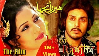 HEER RANJHA  The Film  Zaria Butt  Ahsan Khan  Musical  Romance [upl. by New431]