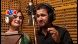 Me And Rahim Shah Our Mix New Pashto Song [upl. by Jangro178]