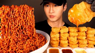 ASMR MUKBANG BLACK BEAN FIRE NOODLES amp CHICKEN NUGGETS No Talking EATING SOUNDS [upl. by Mcquoid]