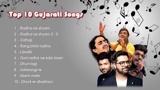 Top 10 gujarati song collection [upl. by Cassie]