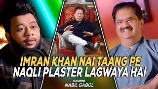 NADIR ALI PODCAST FEATURING NABEEL GABOL [upl. by Aihsoem]