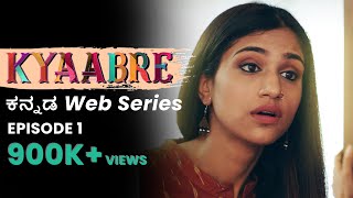 Tharle Box  Kannada Web Series  Kyaabre  Episode 1 4K 2021 [upl. by Maisel]