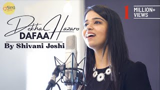 Dekha Hazaro Dafaa  Rustom  Acoustic cover by Shivani Joshi  Sing Dil Se Unplugged [upl. by Vannie657]