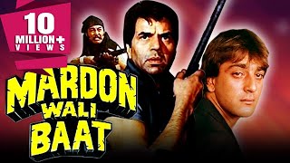 Mardon Wali Baat 1988 Full Hindi Movie  Dharmendra Sanjay Dutt Jaya Prada Shabana Azmi [upl. by Milak]