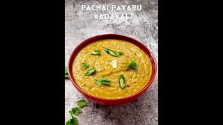 Pachai Payaru Kadayal shorts [upl. by Eicaj]