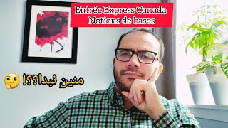 La procédure la plus rapide pour immigrer au Canada  Entrée Express أسرع برنامج للهجرة إلى كندا 🇨🇦✈ [upl. by Rombert]