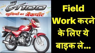 2018 Bajaj CT 100 Price At Rs 38806 Price Self Start Bs4 AHO New Features Best Mileage in Hindi [upl. by Inahet]