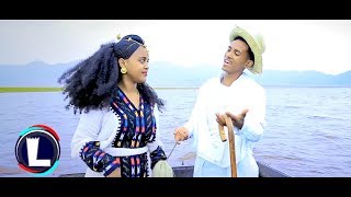 Aregawi Tesfay  AJRE  ኣጅሬ  Ethiopian Tigrigna Music Official Video [upl. by Thomey]