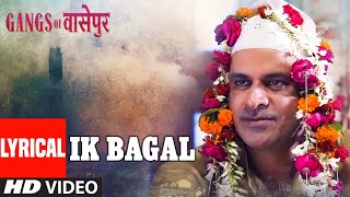 Lyrical Ik Bagal Song  Gangs Of Wasseypur  Manoj Bajpai Piyush Mishra [upl. by Ainoek]