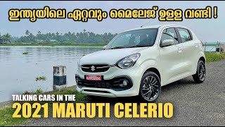 2021 Maruti Celerio  Talking Cars  Malayalam Review [upl. by Egarton]