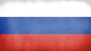 Russia National Anthem Instrumental [upl. by Toni739]