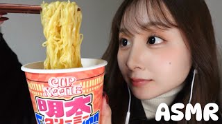 【ASMR】カップ麺をすする音🍜咀嚼音 [upl. by Enetsirhc]