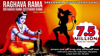 Raghava Rama sri raghu rama seethabhi rama  Sreerama devotional song [upl. by Nyliac394]