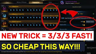 CHEAPEST Methods For 3X MAX LEVEL Engravings Step By Step Guide  Lost Ark [upl. by Neelyaj]