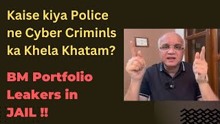 Kaise Kiya Police ne Cyber Criminals ka Khela Khatam BM Portfolio Leakers in JAIL [upl. by Etnauj]