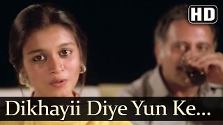 Bazaar  Dikhayii Diye Yun Ke Bekhud Kii Yaad Hamein  Lata Mangeshkar [upl. by Elrae194]