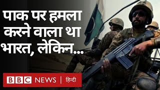 Balakot Strike Pakistan पर Indian Air Force को हमला करने से किसने रोका था BBC Hindi [upl. by Lucius]