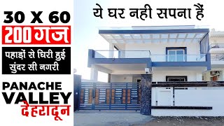 30x60 200 Yard Unique Design 4 BHK Luxury Villa With Beautiful Interior Work in Dehradun AR558 [upl. by Aivataj]