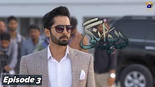 Deewangi  Episode 03  1st January 2020  HAR PAL GEO [upl. by Elohcin502]