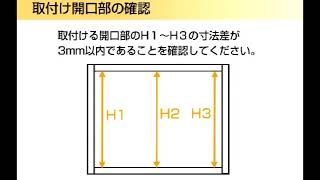 【DIYで二重窓】内窓の発注前の採寸方法とチェックポイント LIXILインプラス YKKAPプラマードU 現地調査 サイズ測定 リクシル [upl. by Harwell955]