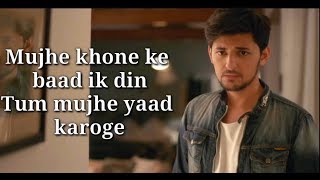 Tera Zikr Lyrics  Darshan Raval  AM Turaz  Sourav Roy  Abhishek Sinha [upl. by Battista134]