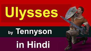 Ulysses by Alfred Lord Tennyson in Hindi  ulysses poem in hindi [upl. by Yesnnyl]