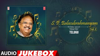 S P Balasubrahmanyam Telugu Hit Audio Songs Jukebox  Vol 2  Birthday Special  SPB Hits [upl. by Enellij880]