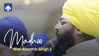 Bhai Anantvir Singh amp Bhai Amolak Singh  Madhoo  19 MILLION VIEWSA MUST WATCH [upl. by Annav]