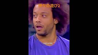 神々の遊び2＃レアル・マドリードサッカー [upl. by Suilenrac]