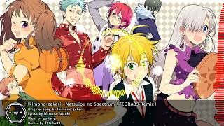 「Koplo」 Nanatsu no Taizai Seven Deadly Sins Ikimonogakari  Netsujou no Spectrum 「TEGRA39 Remix」 [upl. by Pani]