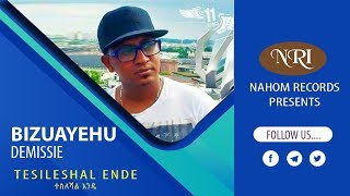 Bizuayehu Demise – Tesileshal Ende  ብዙአየሁ ደምሴ ተስለሻል እንዴ Ethiopian Music [upl. by Fanchie]