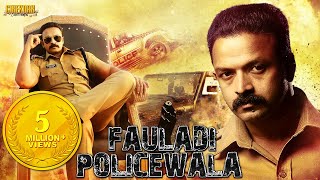 Fauladi Policewala Hindi Full Movie 2017  Starring Jayasurya amp Sshivada [upl. by Aidualc425]